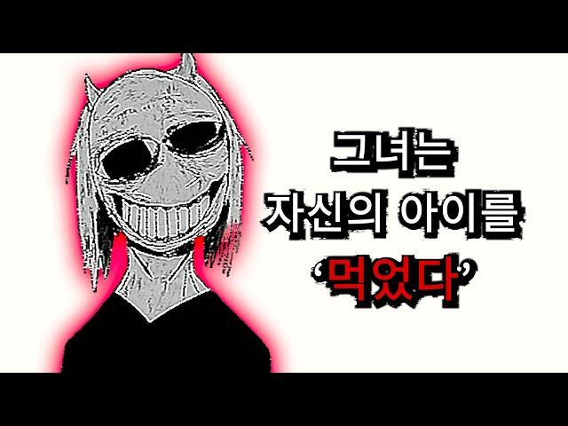 아날로그 호러 - '에봇 산'의 비극 (언더테일 아날로그 호러)