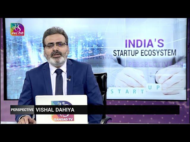 Perspective : India's Startup Ecosystem | 16 January, 2023