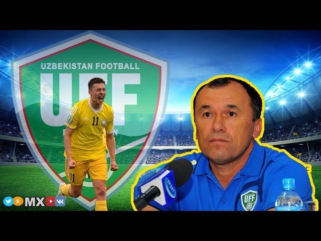 RO'ZIQUL BERDIYEV - "IGOR SERGEEV" U PROFISSIONAL FUTBOLCHI  | SIZ BUNI KO'RISHINGIZ KERAK !