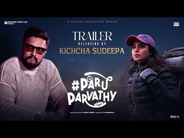 #ParuParvathy | Official Trailer | Deepika Das | Poonam Sirnaik | Fawaz Ashraff | Rohit Keerti