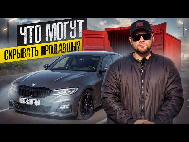 BMW 3 G20: независимый осмотр авто подписчика перед продажей | Подбор Авто