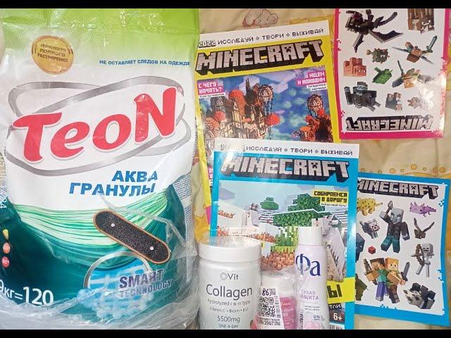 ТОВАРЫ С Wildberries - ОЗОН ДЕТЯМ  Minecraft/СКЕЙТ