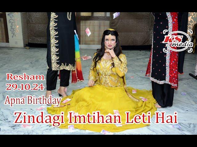 Zindagi Imtihan Leti Hai || Apna Birthday per Song || 29.10.24 || KS Media5048