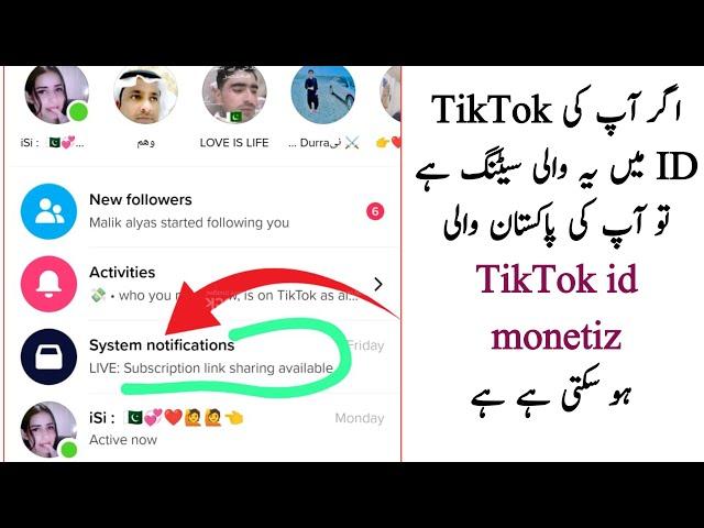 how to monetize TikTok ID in Pakistan 2023 // Pakistan mein TikTok ID monetize Karen Ka tarika