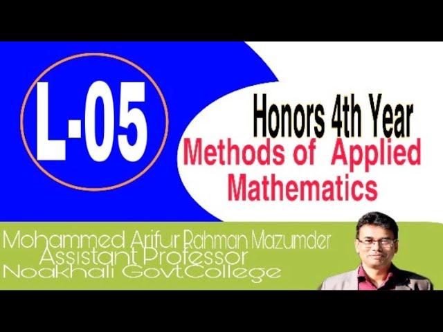 Methods of Applied Mathematics, Fourier Transform,লেকচার -০৫