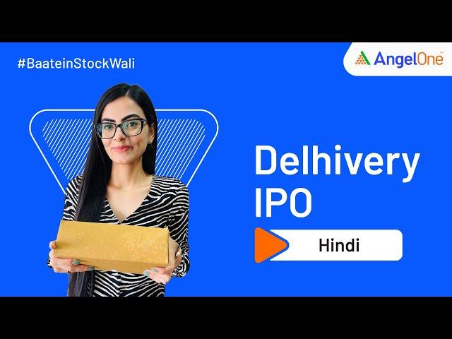 Delhivery IPO Review | Details & Analysis | Latest IPO Review 2022