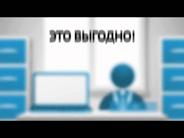 Инфографика. Рисованные видео на заказ  (http://drvd.ru). Инфографика