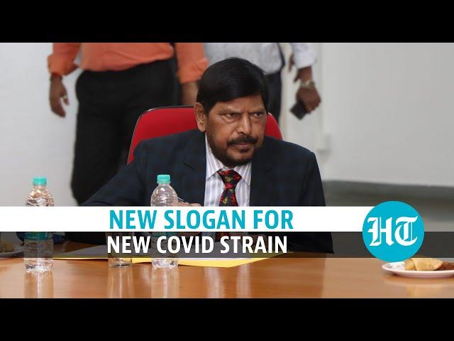 Watch: After ‘go corona’, Ramdas Athawale coins slogan for new Covid strain