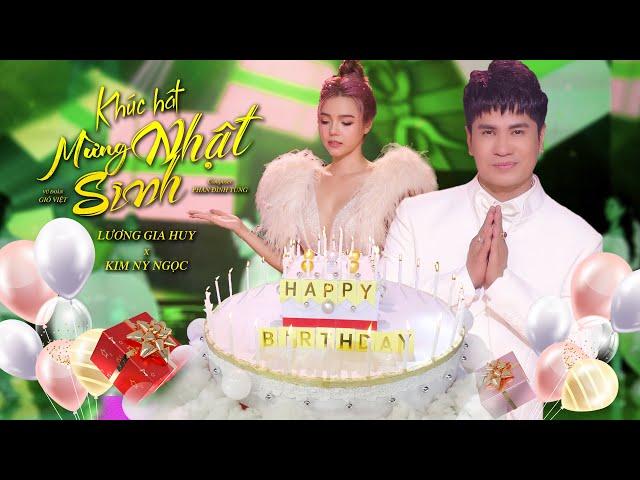 KHÚC HÁT MỪNG SINH NHẬT REMIX - LƯƠNG GIA HUY I Phan Đình Tùng