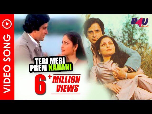 Teri Meri Prem Kahani | Pighalta Aasman | Shashi Kapoor , Raakhee , Rati Agnihotri | B4U Music