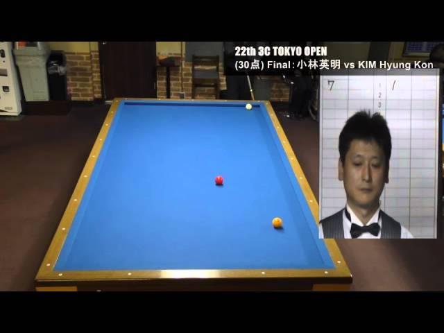 2016 TOKYO OPEN Final：小林英明 vs KIM Hyung Kon