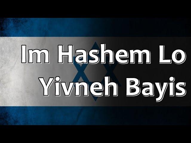 Jewish Folk Song - Im Hashem Lo Yivneh Bayis