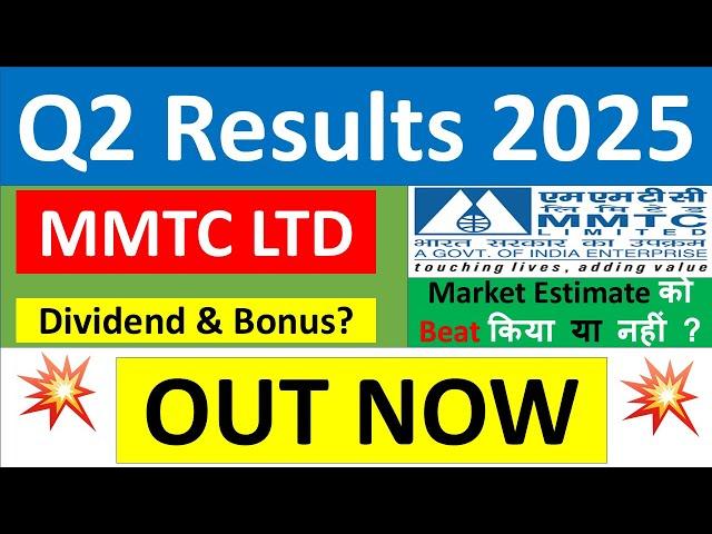 MMTC LTD Q2 results 2025 | MMTC LTD results today | MMTC LTD Share News | MMTC LTD Share latest news