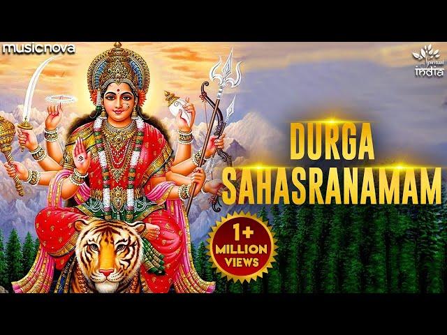 Durga Sahasranamam Full दुर्गा सहस्त्रनाम | Durga Maa Songs, Bhakti Song | Durga Sahasranama Stotram