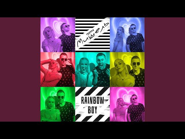 Rainbow Boy