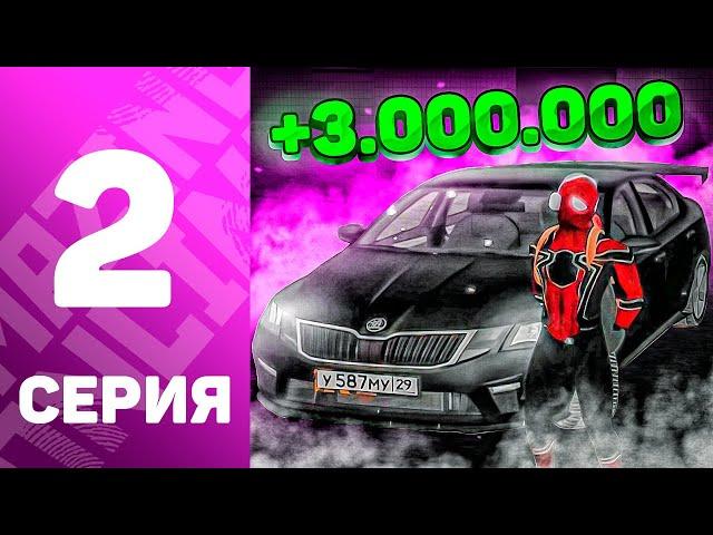 ПУТЬ БОМЖА НА АМАЗИНГ РП #2 - ПЕРВЫЕ БАБКИ И ФАРМ ДЕНЮШЕК НА AMAZING RP ONLINE