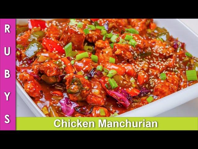 Chicken Manchurian Fast & Easy Chinese Recipe in Urdu Hindi - RKK