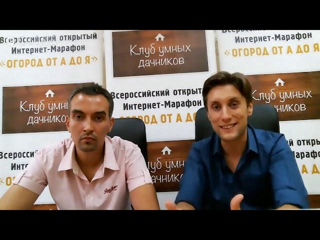Вебинар Обрезка плодовых деревьев от А до Я. Николай Рабушко.