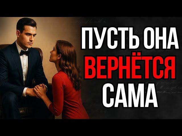 Как свести с ума любую женщину — даже если вы ей не нравитесь | Стоицизм