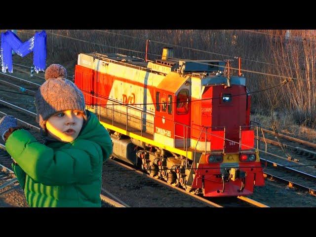 Trains and railroad. Watching trains. Videos for kids