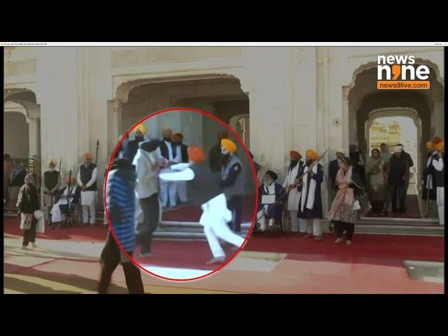 BIG BREAKING: Shooting Attempt at Sukhbir Badal in Golden Temple During Sewa | News9