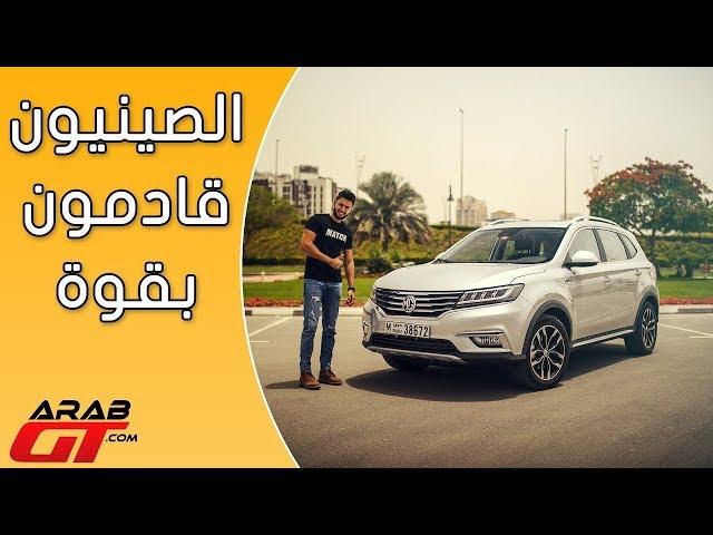MG RX5 2018 ام جي  ار اكس5