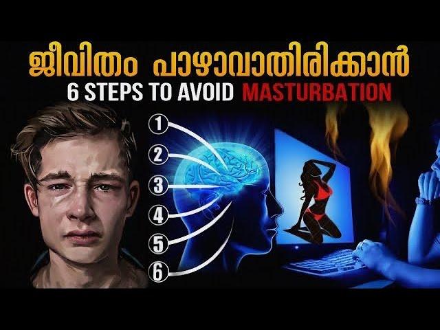 6 steps to avoid masturbation