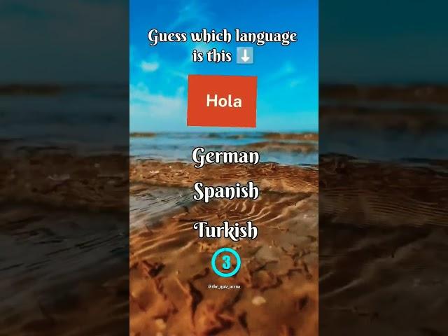 Guess the language! Guessing quiz. Language quiz. Quiz game. Quiz arena. Quiz time. #guessinggame