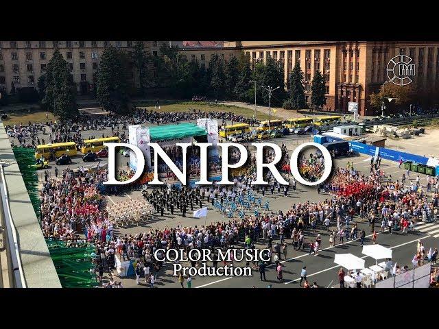 DNIPRO City Day - COLOR MUSIC (Great Performance) Ukraine