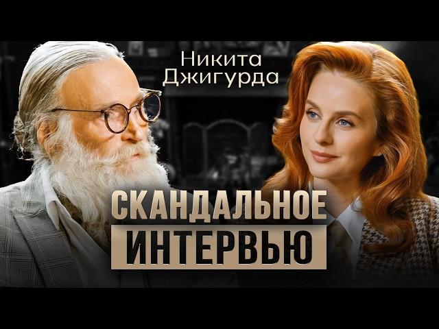 НИКИТА ДЖИГУРДА — замена Волочковой, смерть во время оргазма, новый имидж и критика