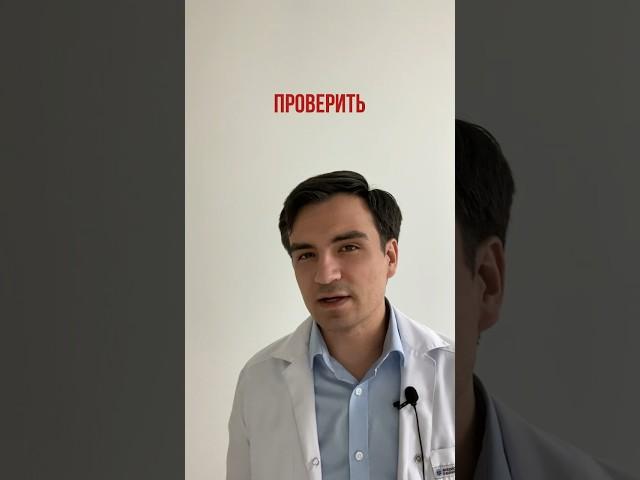 Как проверить свой иммунитет