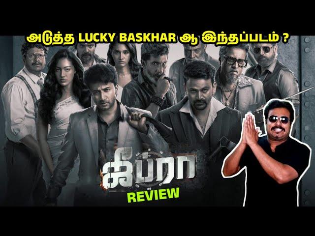 Zebra Movie Review by Filmi craft Arun | Satyadev | Dhananjaya | Eashvar Karthic