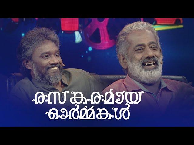 രസകരമായ ഓർമ്മകൾ #parayamnedam #AmritatvArchives