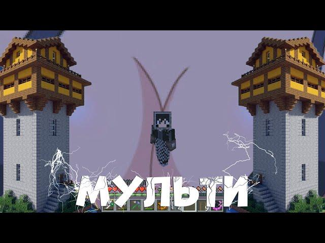 Башня мультиферм на Pentacraft | Tria |