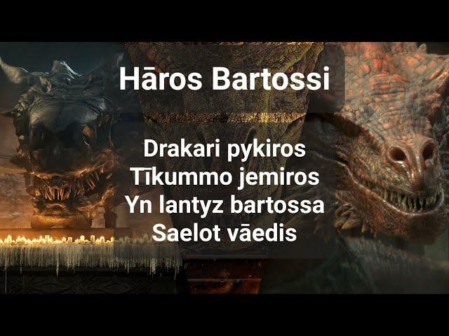 Hāros Bartossi (With Three Heads) -  Daemon Targaryen