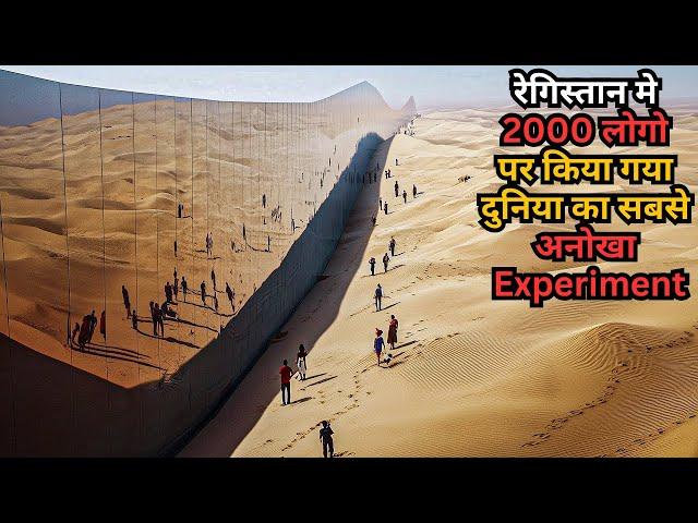 Corporate Company Traps 2,000 people In Desert Like a Smart Jail ⁉️️ | Movie Explained in Hindi