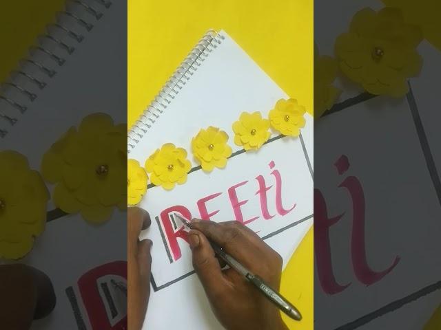 "REEti" Name Arts status |hand lettering#shorts #youtubeshorts #viral