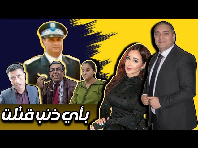 تحفة + ها كيفاش صفاوها لوئام الدحماني + المهداوي الكسول + حصلة ابتسام بنت الكولونيل