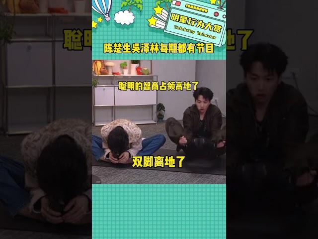 陳楚生吳澤林怎么每期都有節目啊 #歌手#陳楚生#吳澤林#娛樂評論大賞