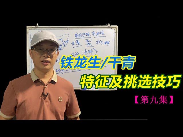 臺灣人最熱衷的翡翠玉石莫過於它，但是它的價格浮動十分的大，每年都是持續走高！翡翠|翡翠知識|玉石|翡翠敞口|翡翠場口|緬甸翡翠|翡翠原石|賭石|臺灣|香港|星加坡|馬來西亞