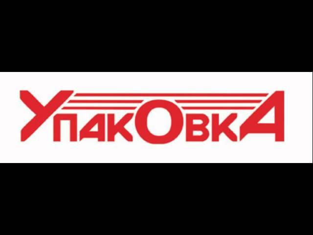 Отзыв "ООО Упаковка" об оптимизации бизнес-процессов с компанией Exilem