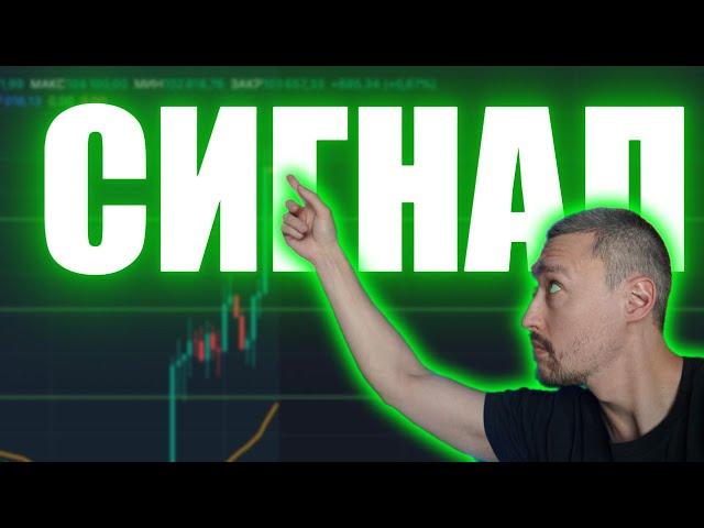 АНАЛИЗ Рынка Криптовалют: БИТКОИНЭФИРИУМПРОФИТ 70% - EOS