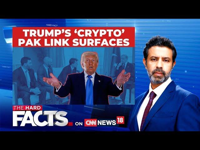 Donald Trump's Crypto Currency Deal With Pakistan | #thehardfacts with Rahul Shivshankar | News18