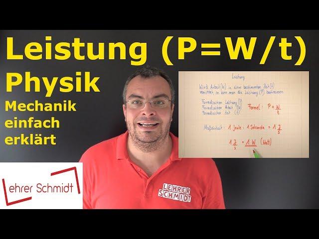 Leistung (P=W/t) Was ist das? | Physik - Mechanik - einfach erklärt | Lehrerschmidt