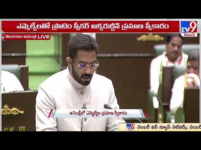 Mohammed Majid Hussain takes oath as MLA | Telangana Assembly Session 2023 - TV9