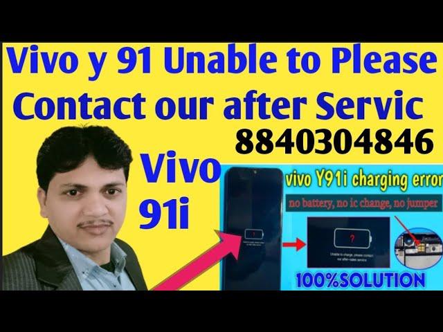 Vivo y91 Unable to Charge please Contact our after_Sales Servic | charging problam | Bhawna telecom