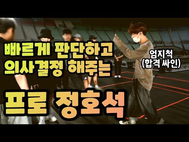 공연을 리드하는 프로미 넘치는 방탄소년단 제이홉 (bts 스픽콘 비하인드)