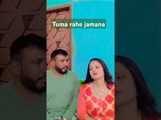 Tumar rahe jamana #shortviral #ytshorts #ytviral#tendingviedo#tendingsong#tendinghindisong#ytvedio