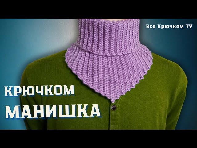 Манишка Крючком Вязание для Начинающих Все Крючком TV