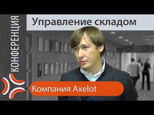 Управление складом | www.sklad-man.ru | Управление складом